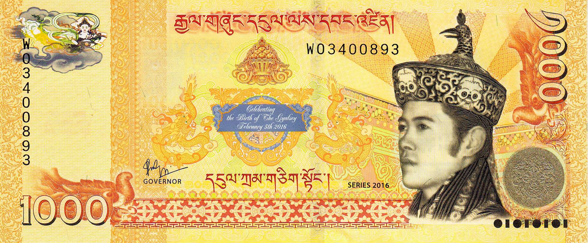 Bhutan_RMA_1000_ngultrum